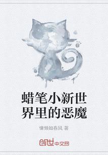 海贼妹子团穿吧