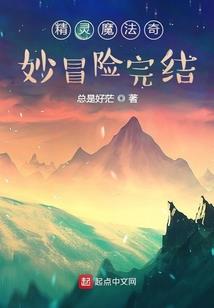 快穿：钓系美人人美路子野
