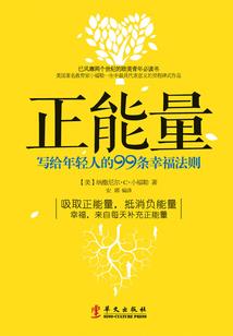 斗罗大陆之写轮眼