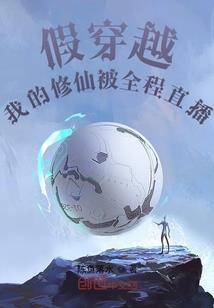 百万领主之争