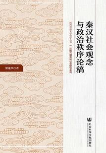 枢纽舍诏过往