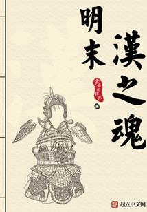 月光幻生