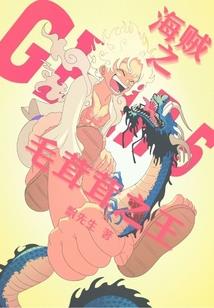 沐念沐寻