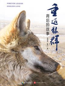 我心向帝