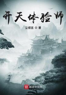开局我是白魔女的玩具
