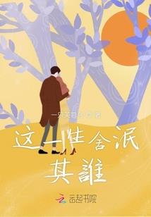 天眼万树时代