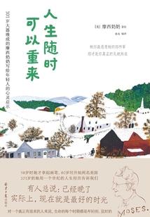 血脉皇族