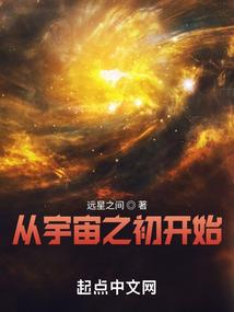 重生：阿欢