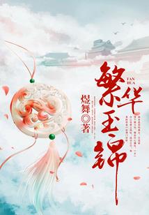 彼方的救赎