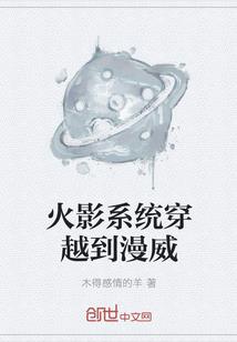 红衣未嫁