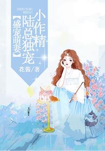 敛裳宵逝