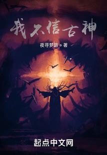 神玄天穹