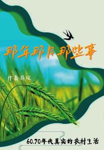 未来大武圣