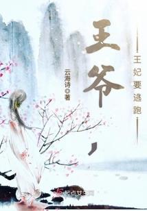 帝王江山纪