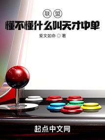 荣光之雄