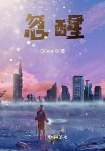 盖世阴天子