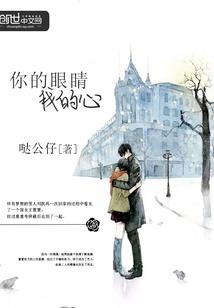 尸香夫人