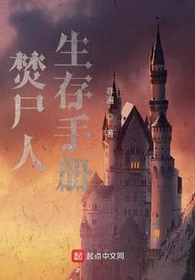 让高冷男神爱上我