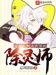 梦中情人霸上我
