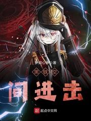 文明重启中