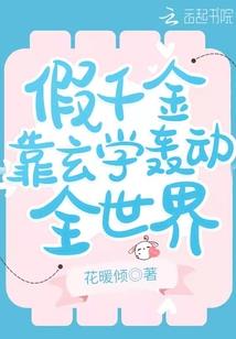 圣武大陆之最强领主