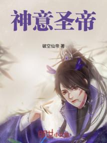 咏夜叹往生调