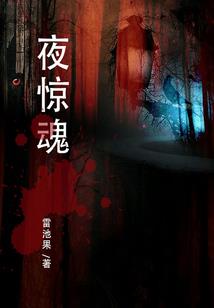 火影系统之北辰剑仙