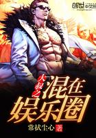 杀机将至