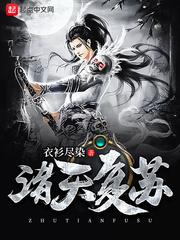 超越魔法