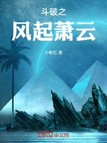 高衙内的幸福生活