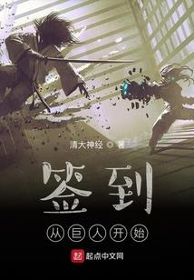 风尘回