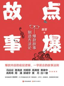 魔帝妻管严，桃花太大多