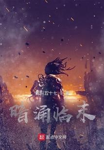 留武天下
