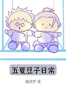 异界之至尊炼器