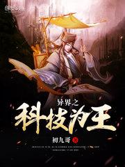奥特曼超级进化