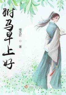 恶魔心尖宠：早安，公主殿下