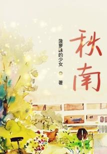 念修无双