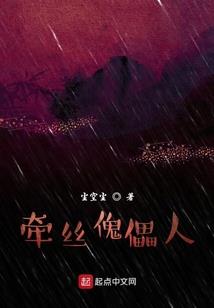 伊凡诺大人的日常幻想