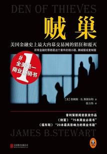 冰山先生与刺猬小姐