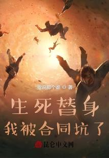 恶魔重生：等你一世