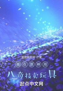猎妖协会
