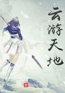 娇后临朝