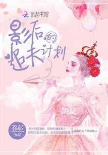 穿越之妃常毒