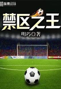 泪女仙