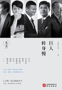 超次元的FPS系统