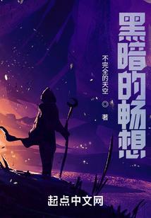 小姐不愁嫁：抢个王爷进山寨