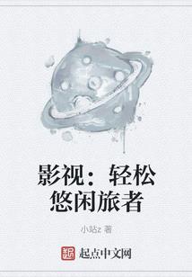 当二次元入侵玄幻