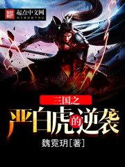 大仙修