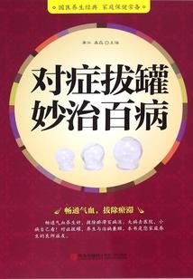 至邪战神