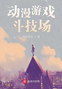 死神与魔戒